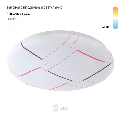 Светильник светодиодный 24Вт 6500K (20/160) SPB-6 Slim 1 24-6 5K - фото 2