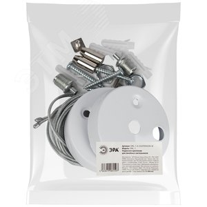 Крепление подвесное для линейных светильников моделей SML белый длина 1, 5м SML-1-A-SUSPENSION-W - фото 2