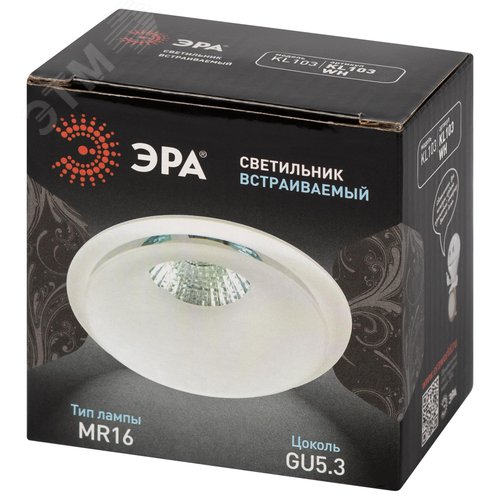 Светильник встраиваемый декоративный KL103 WH MR16 GU5.3 белый - фото 8