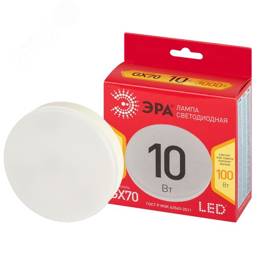 Лампа светодиодная LED 10 Вт 820Лм 3000К таблетка (GX70) теплый GX70 220-240В LED GX-10W-830-GX70 Red Line - фото 1