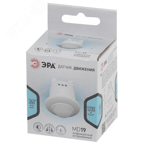 Датчик движения белый, мощность 1200 Вт, 360 градусов, 6М,IP20 MD 019 - фото 6