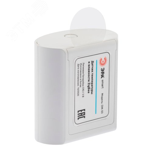 Датчик температуры и влажности воздуха DM-03 для дома беспроводной на батарейках SMART Zigbee - фото 2