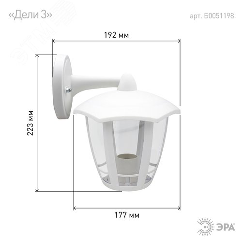 Светильник садово-парковый НБУ 07-40-004 Дели 3 белый 6 гранный настенный IP44 Е27 max60 Вт - фото 5