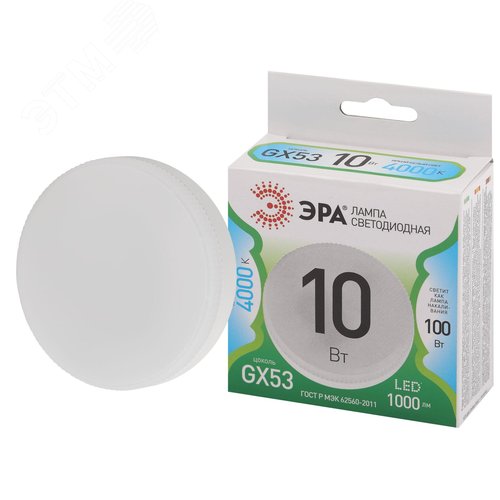 Лампа светодиодная LED 10 Вт 1000Лм 4000К таблетка (GX53) нейтральный GX53 220-240В LED GX-10W-840-GX53 Green Line - фото 2