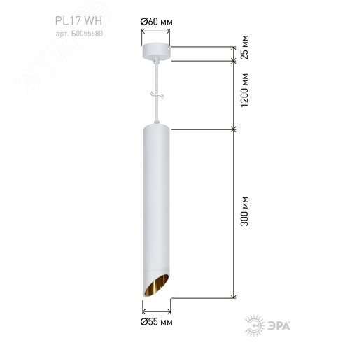 Светильник подвесной (подвес) PL 17 WH MR16/GU10, белый, потолочный, цилиндр - фото 10