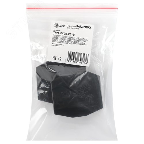 Заглушка TRM-PC20-EC-B торцевая для встраиваемого магнитного шинопровода NOVA TRM-PC20 - фото 2