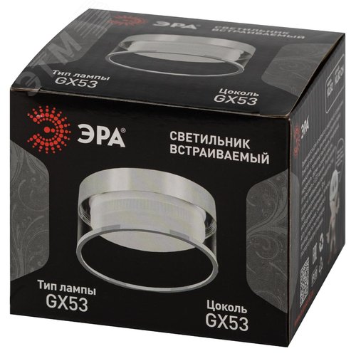 Светильник встраиваемый под лампу GX53 KL82 CH хром - фото 8