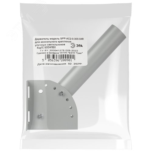 Кронштейн для уличного светильника с переменным углом 300мм d48мм SPP-AC2-0-300-048 - фото 5