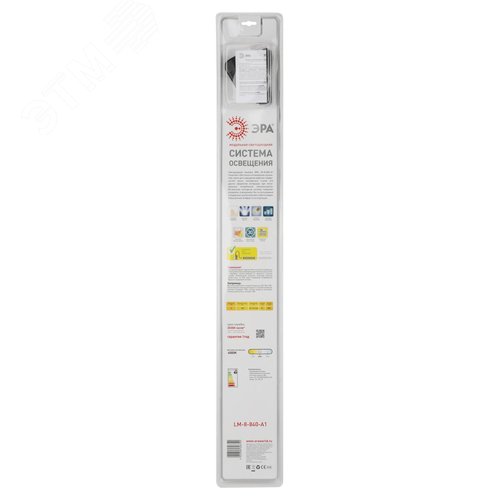 Светильник модульный Лм-8-840-A1 (10/160) - фото 8