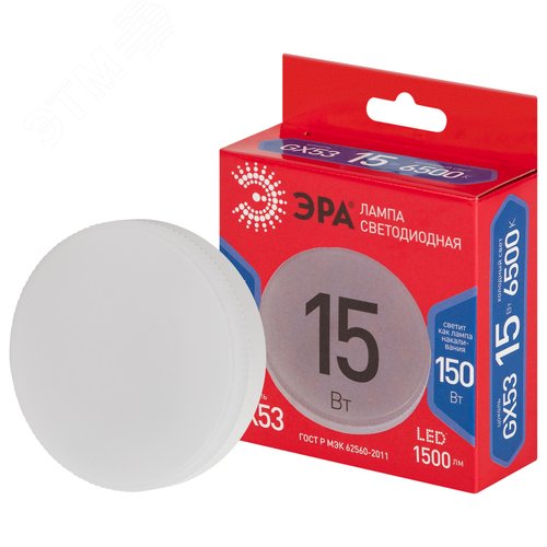 Лампа светодиодная GX-15W-865-GX53 R 15Вт таблетка холодный дневной свет GX53 RED LINE LED - фото 2