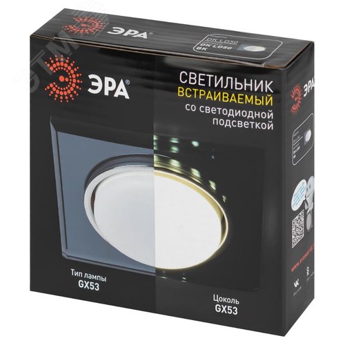 Светильник встраиваемый со светодиодной подсветкой DK LD50 BK GX53 черный - фото 11