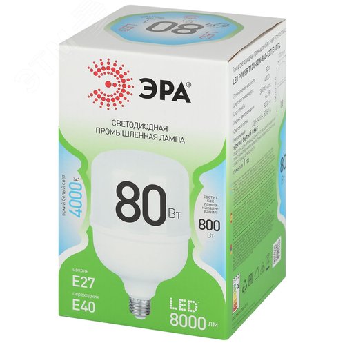 Лампа светодиодная высокой мощности LED 80 Вт 8000Лм 4000К T120 нейтральный E27/E40 (переходник) 170-265В LED POWER T120-80W-840-E27/E40 Green Line - фото 3