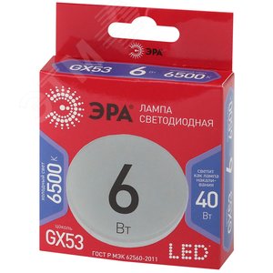 Лампа светодиодная LED 6 Вт 480Лм 6500К таблетка (GX53) холодный GX53 220-240В LED GX-6W-865-GX53 Red Line - фото 2