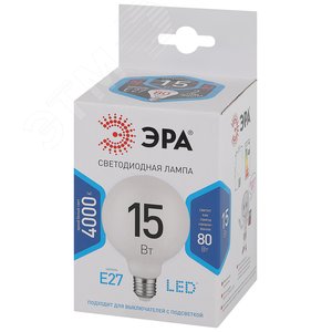 Лампа светодиодная LED 15 Вт 1200Лм 4000К шар нейтральный E27 170-265В LED G95-15W-4000K-E27 Standart - фото 2