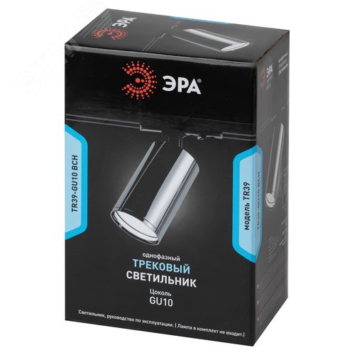 Светильник трековый однофазный TR39-GU10 ВСН MR16 Черный хром лампа MR16 ( в комплект не входит) - фото 8