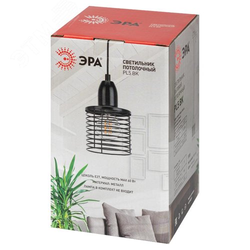 Подвес PL5 BK металл, E27, max 60W, d107 мм, черный (20/300) - фото 11