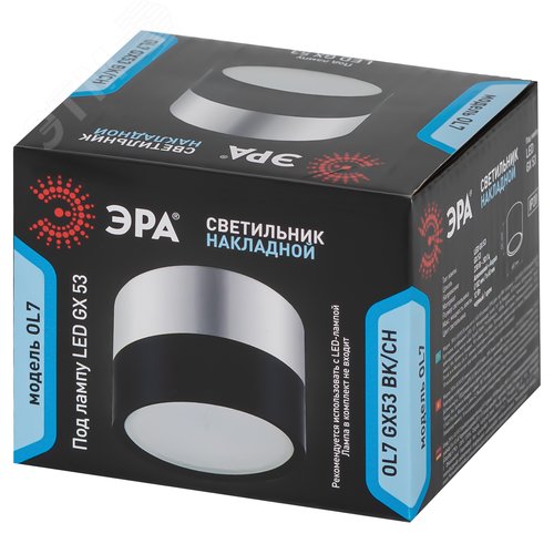 Светильник светодиодный накладной под лампу Gx53, алюминий, цвет черный+хром подсветка OL7 GX53 BK/CH - фото 8