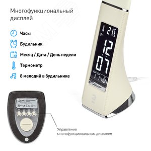 Светильник настольный светодиодный бежевый NLED-461-7W-BG - фото 9