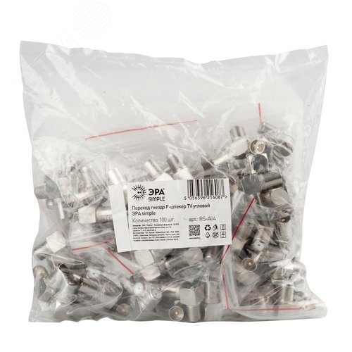 Переходник Simple RS-A04 гнездо F-штекер TV угловой - фото 3