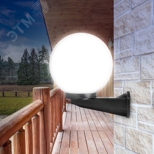 Светильник настенный НБУ 01-60-251 шар опаловый IP44 Е27 max60Вт d250mm с настенным крепежом - фото 8