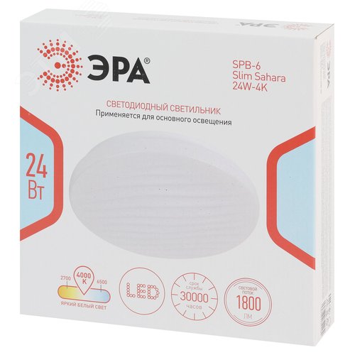 Светильник потолочный светодиодный ДПБ 24Вт 1800Лм 4000К SPB-6 Slim Sahara 24W-4K без ДУ - фото 8