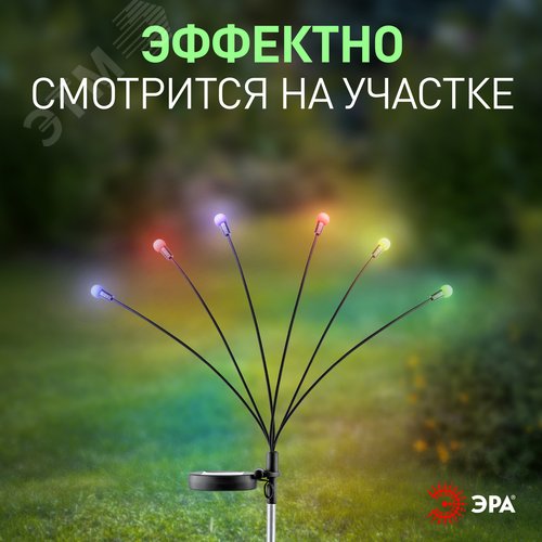 Светильник уличный Огоньки на солнечной батарее садовый высота 70 см 6 LED ERASF23-11 - фото 3