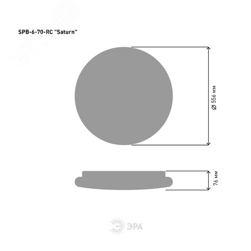 Светильник потолочный светодиодный Классик с ДУ SPB-6-70-RC Saturn 70Вт 3000-6500К 5950Лм коричневый кант - фото 3