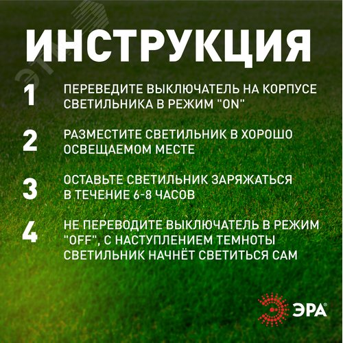Светильник уличный SL-PL31-M Набор 10 шт на солнечной батарее, черный, 31 см - фото 2