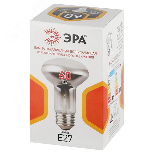 Лампа накаливания 60Вт 230В рефлектор цветная коробка E27 R63-60-E27-230 - фото 3