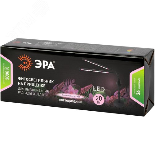 Светильник светодиодный настольный полного спектра 20 Вт для растений черный FITO-20W-АLED-Ra-USB - фото 13