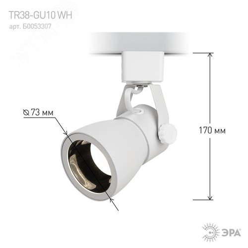 Светильник трековый однофазный TR38-GU10 WH MR16 Белый - фото 6
