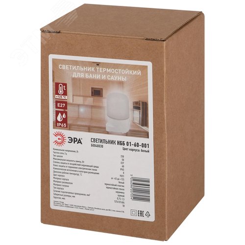 Светильник полиамид, плафон стекло, под лампу с цоколем Е27 НББ 01-60-001 - фото 7