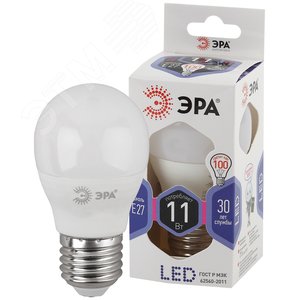 Лампа светодиодная LED 11 Вт 880Лм 6000К шар холодный E27 170-265В LED P45-11W-860-E27 Standart - фото 3