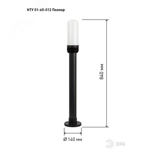 Светильник садово-парковый НТУ 01-60-012 Поллар напольный черный IP54 Е27 max60Вт h840мм - фото 6