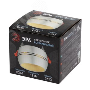 Светильник встраиваемый KL81 WH/GD алюминиевый GX53 белый/хром (40/960) - фото 2