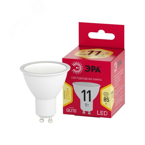 Лампа светодиодная LED 11 Вт 880Лм 2700К софит теплый GU10 220-240В LED MR16-11W-827-GU10 Red Line - фото 2
