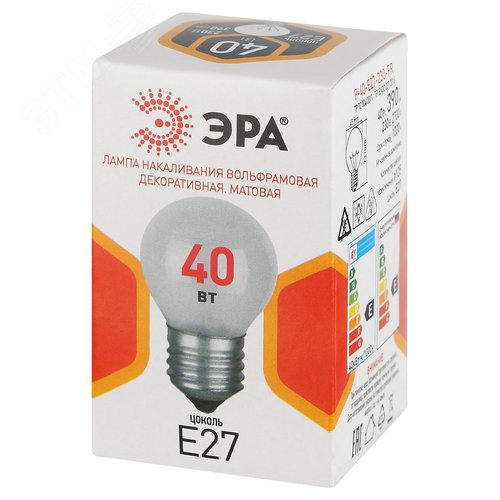 Лампа накаливания P-40-E27-230-FR 40Вт 230В шар матовый цветная коробка Е27 - фото 3