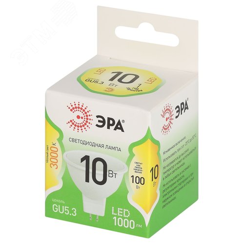 Лампа светодиодная LED 10 Вт 1000Лм 3000К MR16-10W-830-GU5.3 GU5.3 софит теплый свет Green Line - фото 3