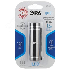 Фонарь светодиодный Джет ручной на батарейках промо-бокс 12шт алюминиевый UB-402 - фото 4