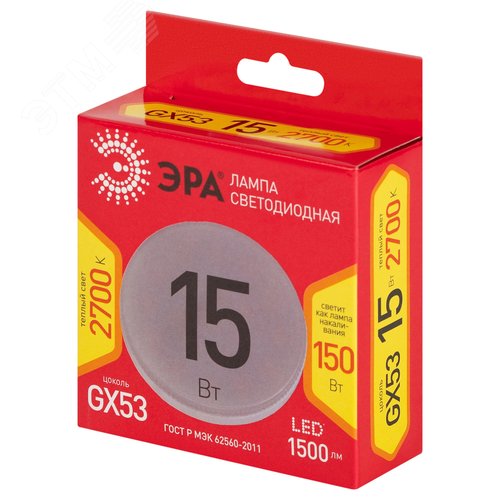 Лампа светодиодная GX-15W-827-GX53 R 15Вт таблетка теплый дневной свет GX53 RED LINE LED - фото 3