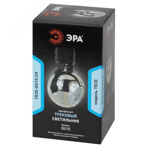 Светильник трековый однофазный TR35-GU10 CH MR16 хром под лампу - фото 10