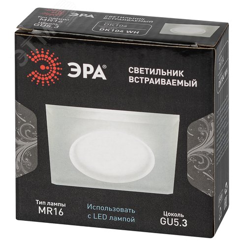 Светильник встраиваемый декоративный DK104 WH MR16 GU5.3 белый - фото 8