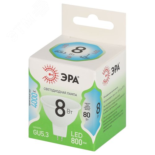 Лампа светодиодная LED 8 Вт 800Лм 4000К MR16-8W-840-GU5.3 GU5.3 софит яркий белый свет Green Line - фото 3