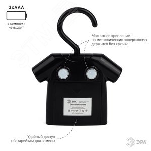 Ночник NLED-486-1W-MS-BK черный (48/1344) - фото 5