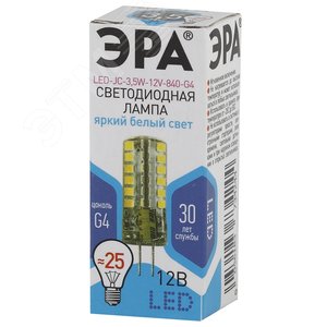 Лампа светодиодная LED 3.5Вт JC 4000К G4 нейтральный капсула 12V Б0033196 ЭРА - 2