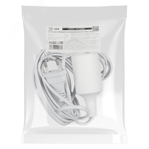 Светильник для растений FITO-Holder E27 3м с проводом и выключателем для фитоламп с цоколем Е27 - фото 7