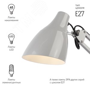 Светильник настольный N-123-Е27-40W-GY серый ( - фото 4