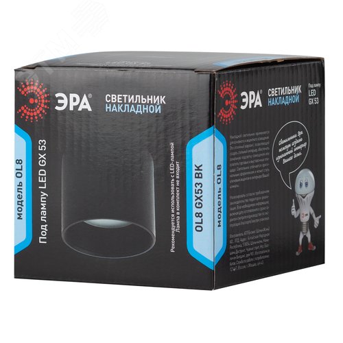 Подсветка светодиодная накладная под GX53 OL8 GX53 BK алюминий цвет черный - фото 8
