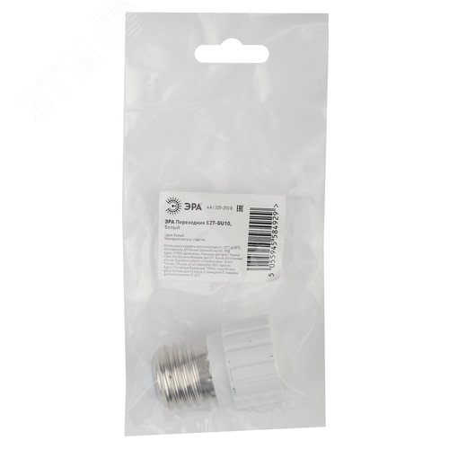 Патрон-переходник E27-GU10, белый (20/200/7200) - фото 2