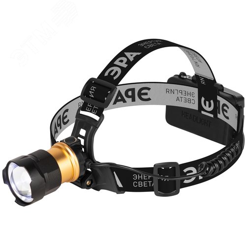 Фонарь налобный аккумуляторный 10 Bт 3 режима светодиодный АР GA-503 Орешник - фото 3